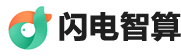 闪电智算